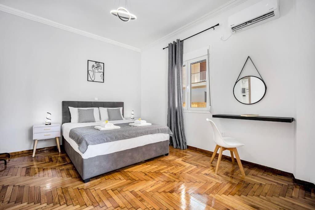 Apartment Artemis Modern *